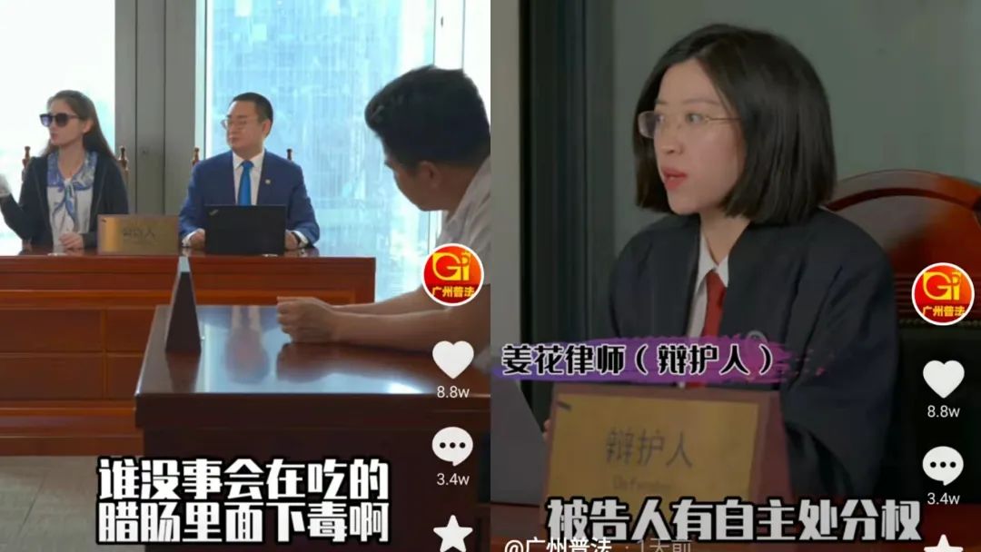 老人为防盗竟在腊肠里加老鼠药！村民偷食后毒发身亡……是故意杀人还是正当防卫？