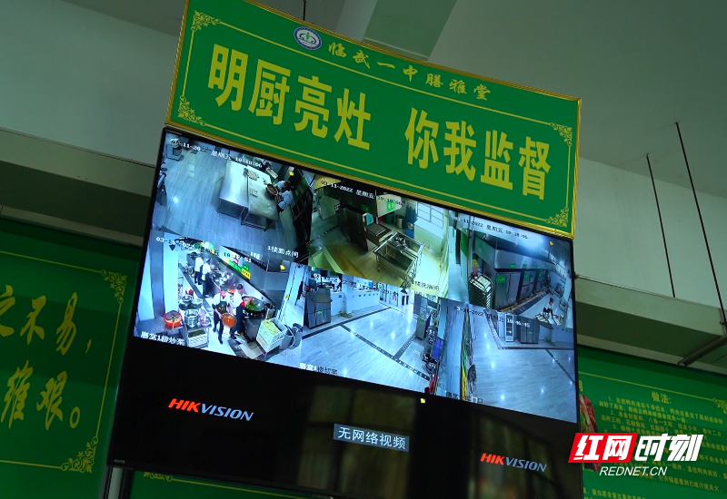 明厨亮灶是什么（互联网加明厨亮灶让百姓食品更安全）