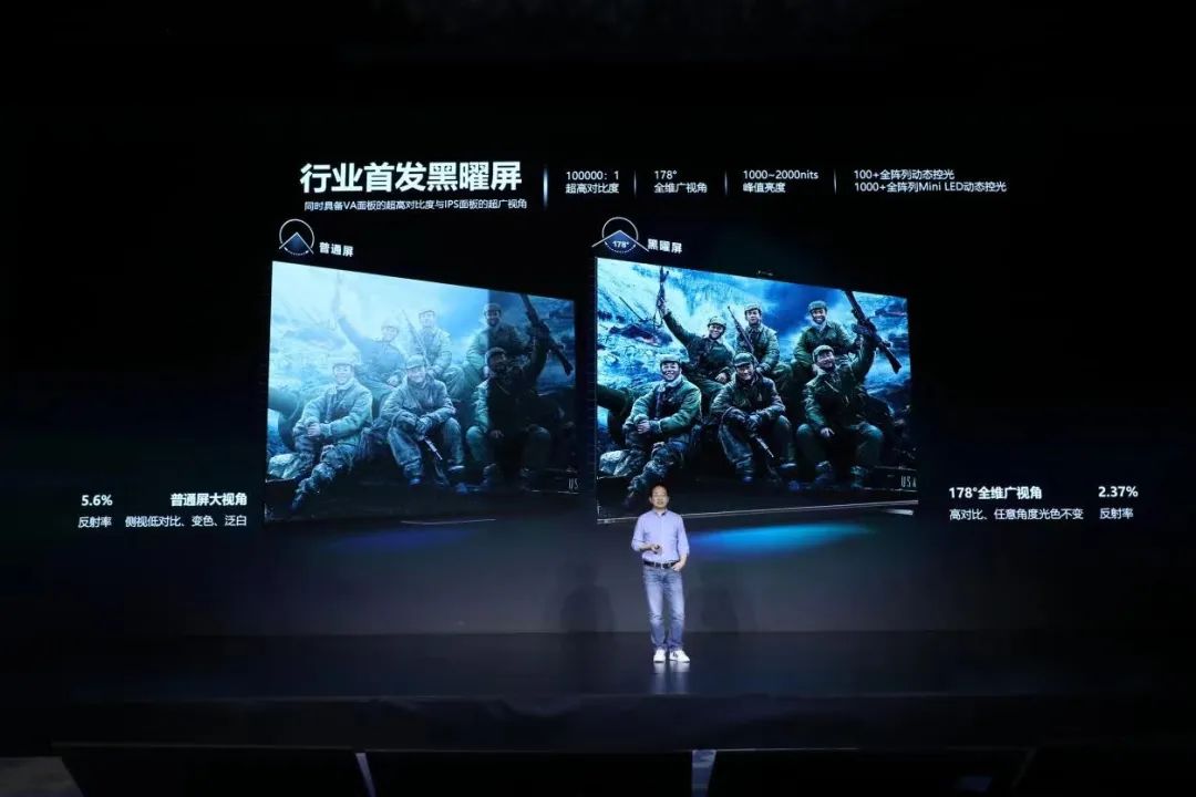 海信发布2022世界杯官方电视U7H，音画配置拉满，5999元起