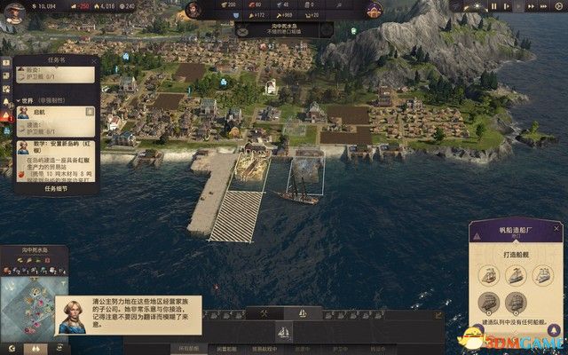《纪元1800》战役攻略 战役剧情流程及经营布局攻略
