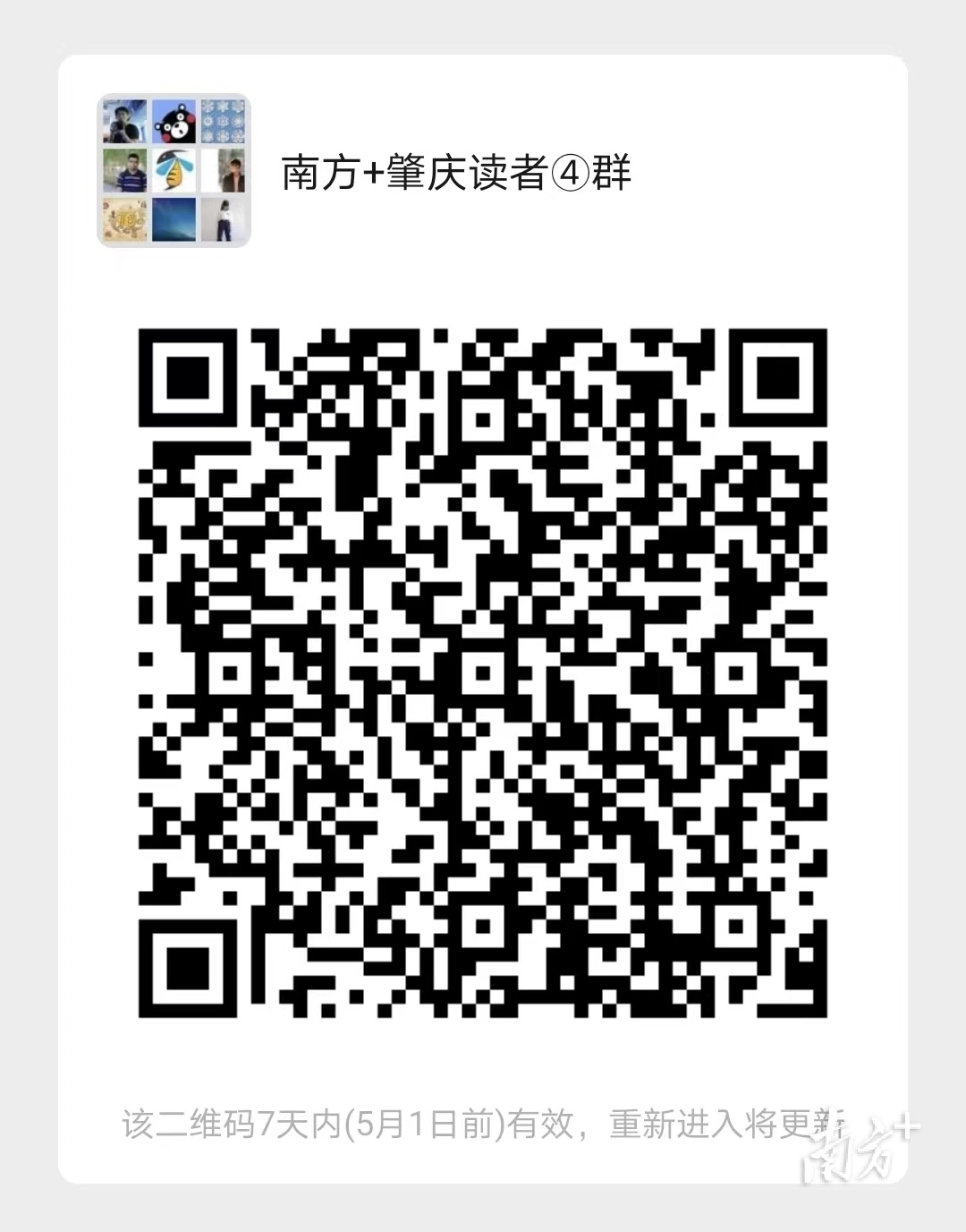 445万元！肇庆首批普惠小微贷款支持工具政策资金落地