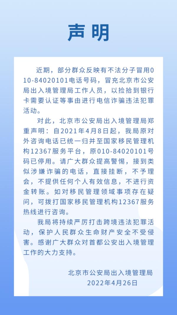 电信服务电话人工服务(警惕！接到此类电话，请直接挂断)