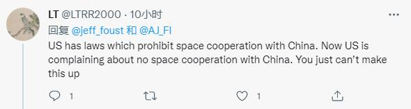 NASAֳá̽ҪˡָйԸýˣûᡰֶ