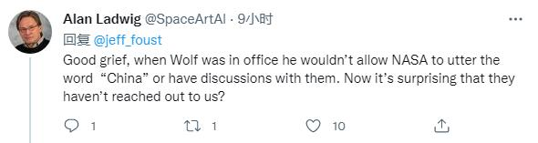 NASAֳá̽ҪˡָйԸýˣûᡰֶ