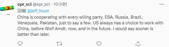 NASAֳá̽ҪˡָйԸýˣûᡰֶ