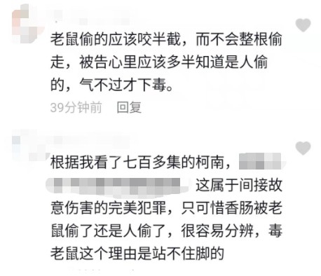 老人为防盗竟在腊肠里加老鼠药！村民偷食后毒发身亡……是故意杀人还是正当防卫？