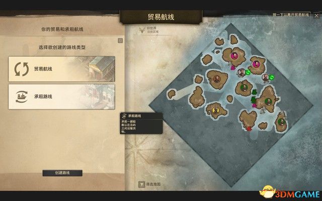 《纪元1800》战役攻略 战役剧情流程及经营布局攻略