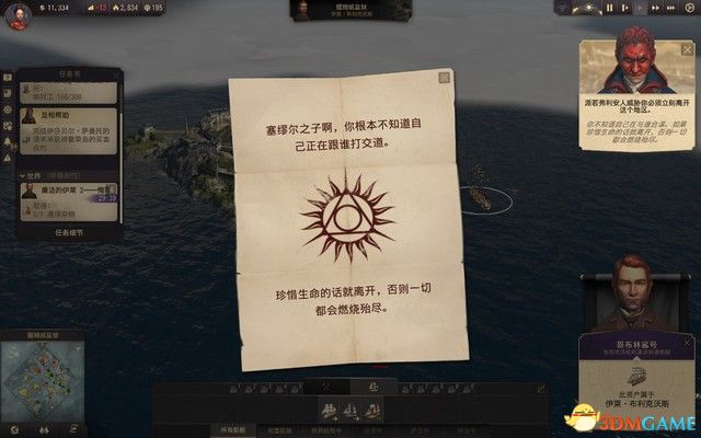 《纪元1800》战役攻略 战役剧情流程及经营布局攻略