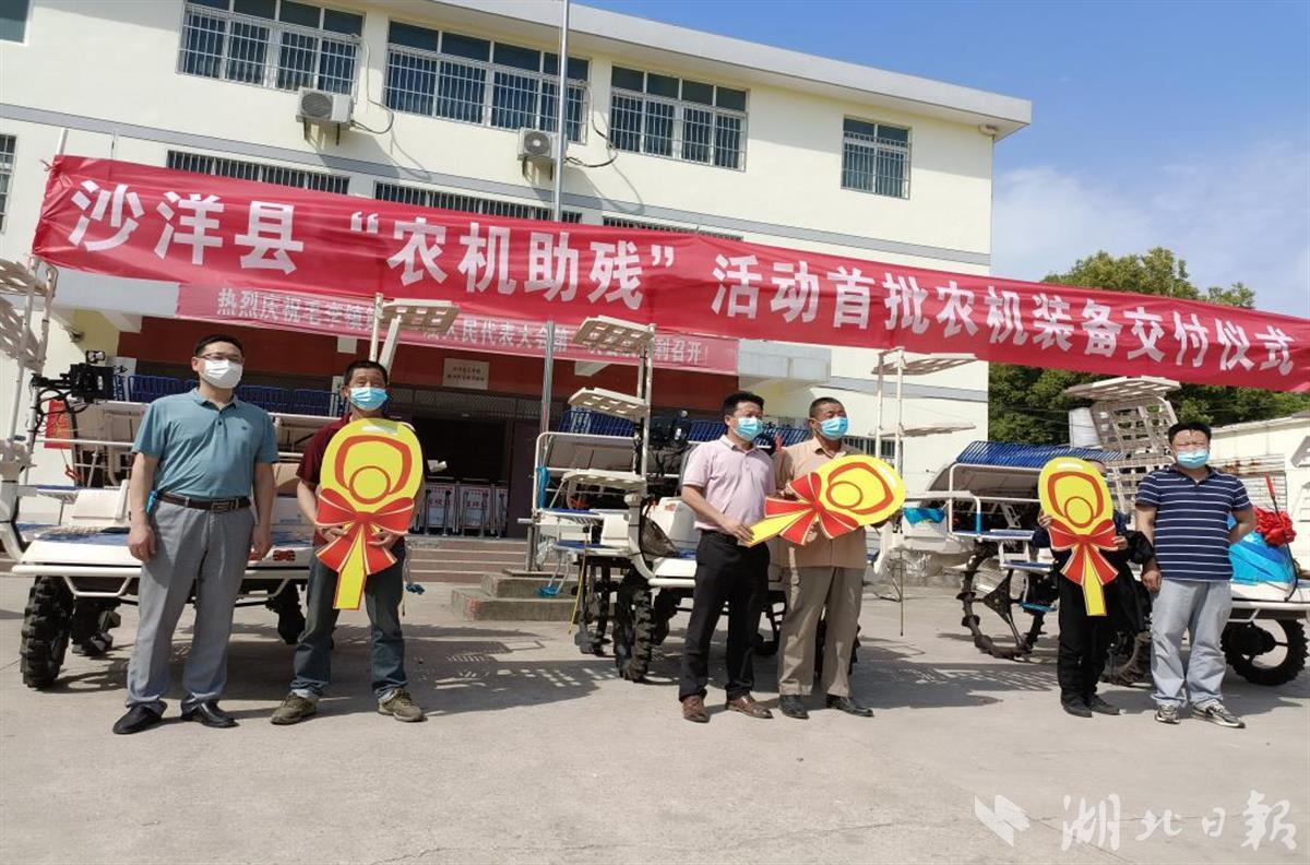 沙洋殘疾農(nóng)民享受“零首付”購農(nóng)機(jī)