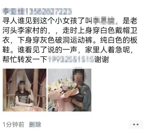 1300公里!女孩独自来杭州见网友