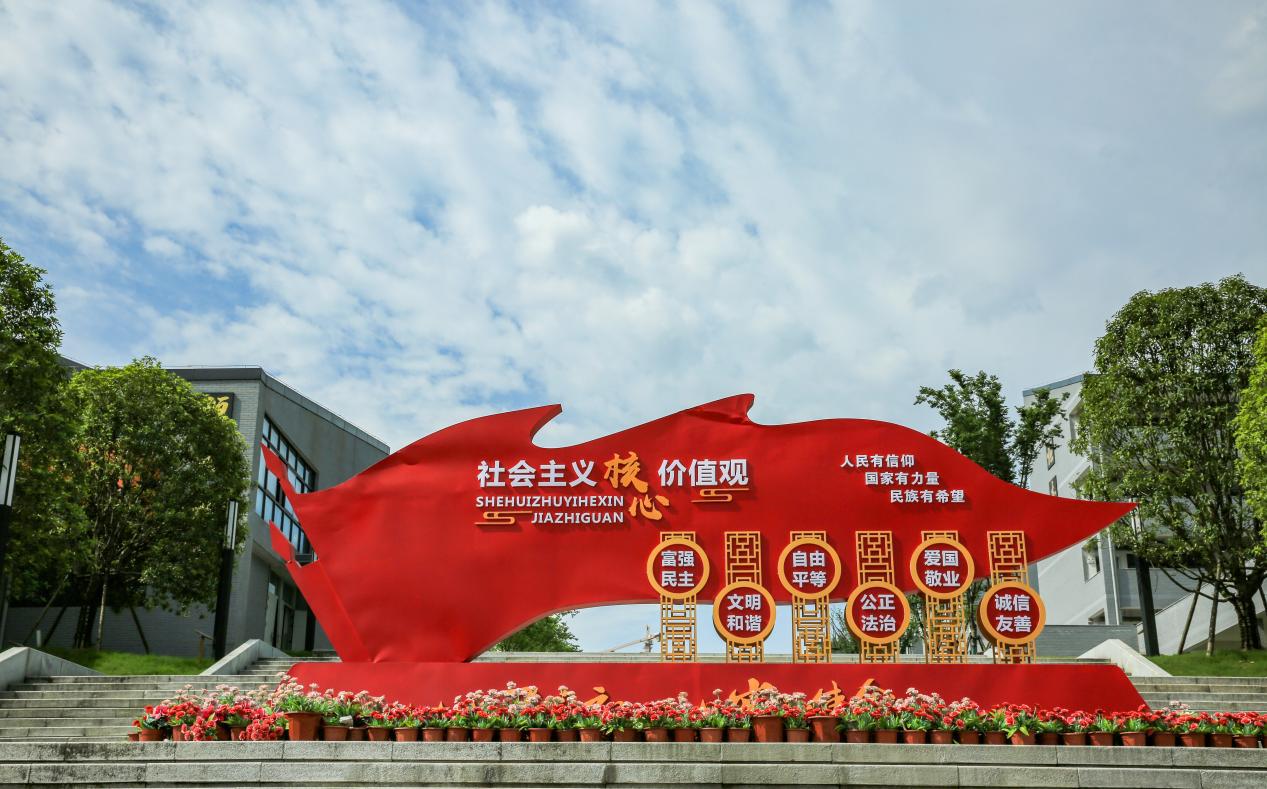 長(zhǎng)沙市恒定高級(jí)中學(xué)召開主題會(huì)議(圖1)