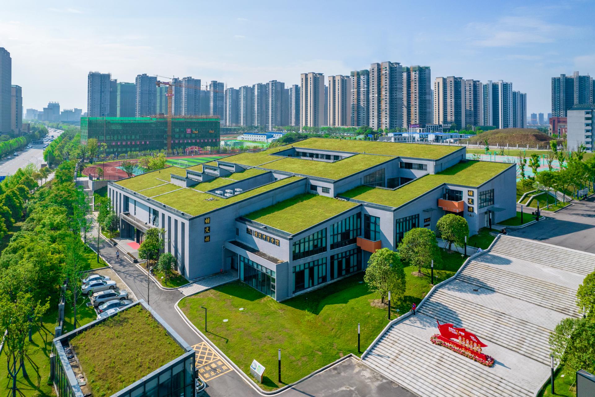 長(zhǎng)沙市恒定高級(jí)中學(xué)召開主題會(huì)議(圖2)