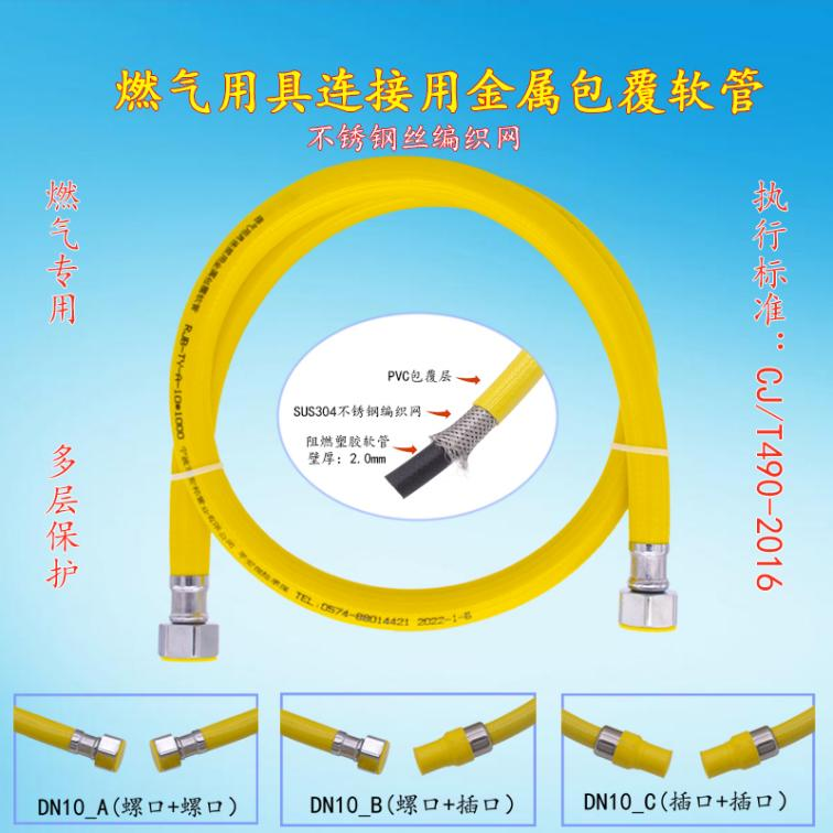 @临淄人 五一假期更换软管 快看看有没有你家