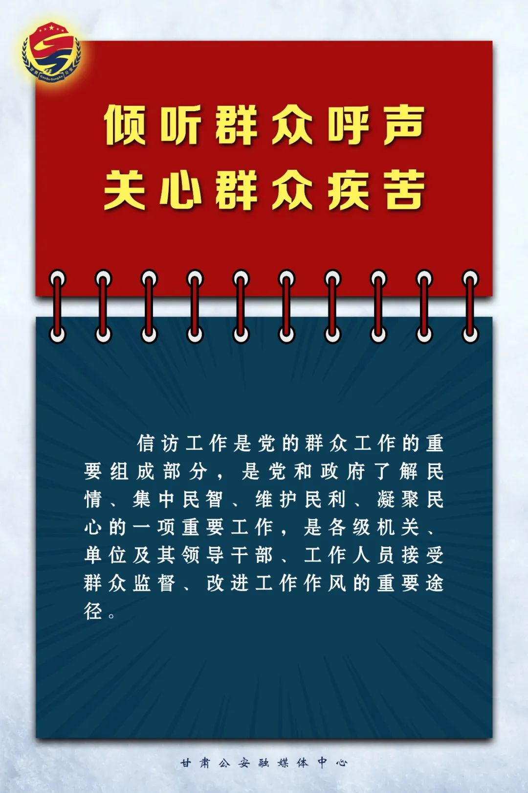 《信访工作条例》5月1日起施行，这些重点必须了解