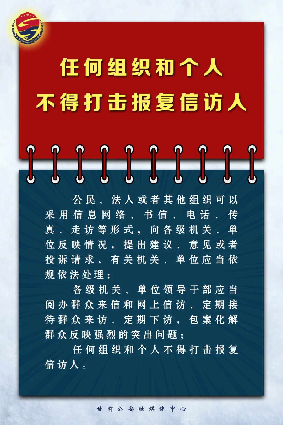 《信访工作条例》5月1日起施行，这些重点必须了解
