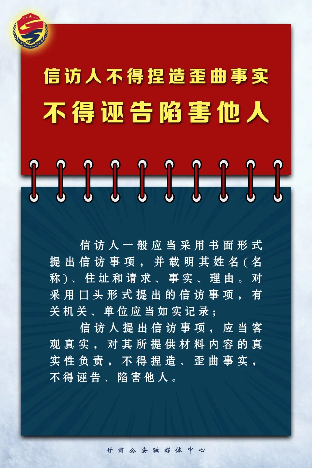 《信访工作条例》5月1日起施行，这些重点必须了解