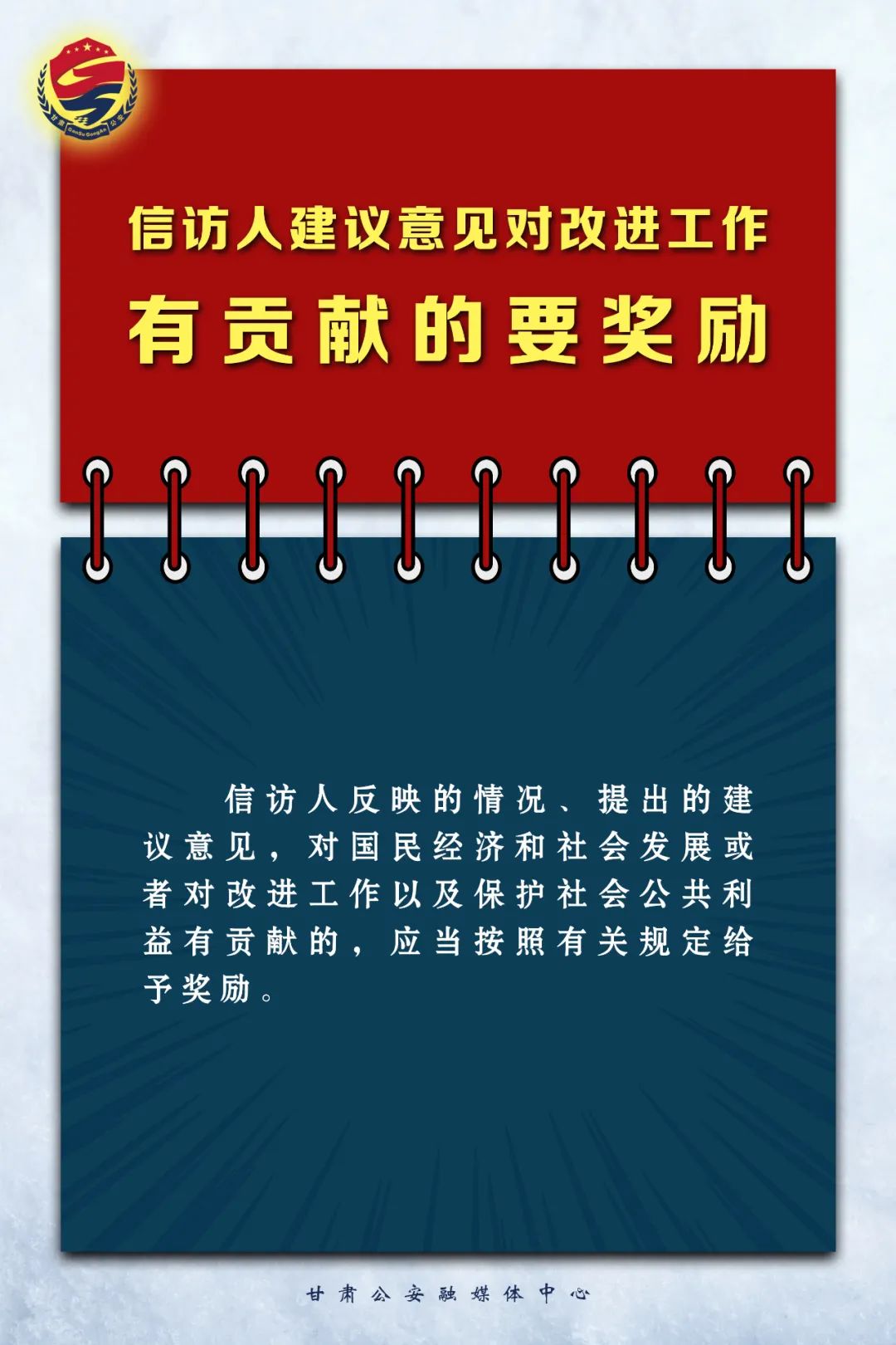 《信访工作条例》5月1日起施行，这些重点必须了解