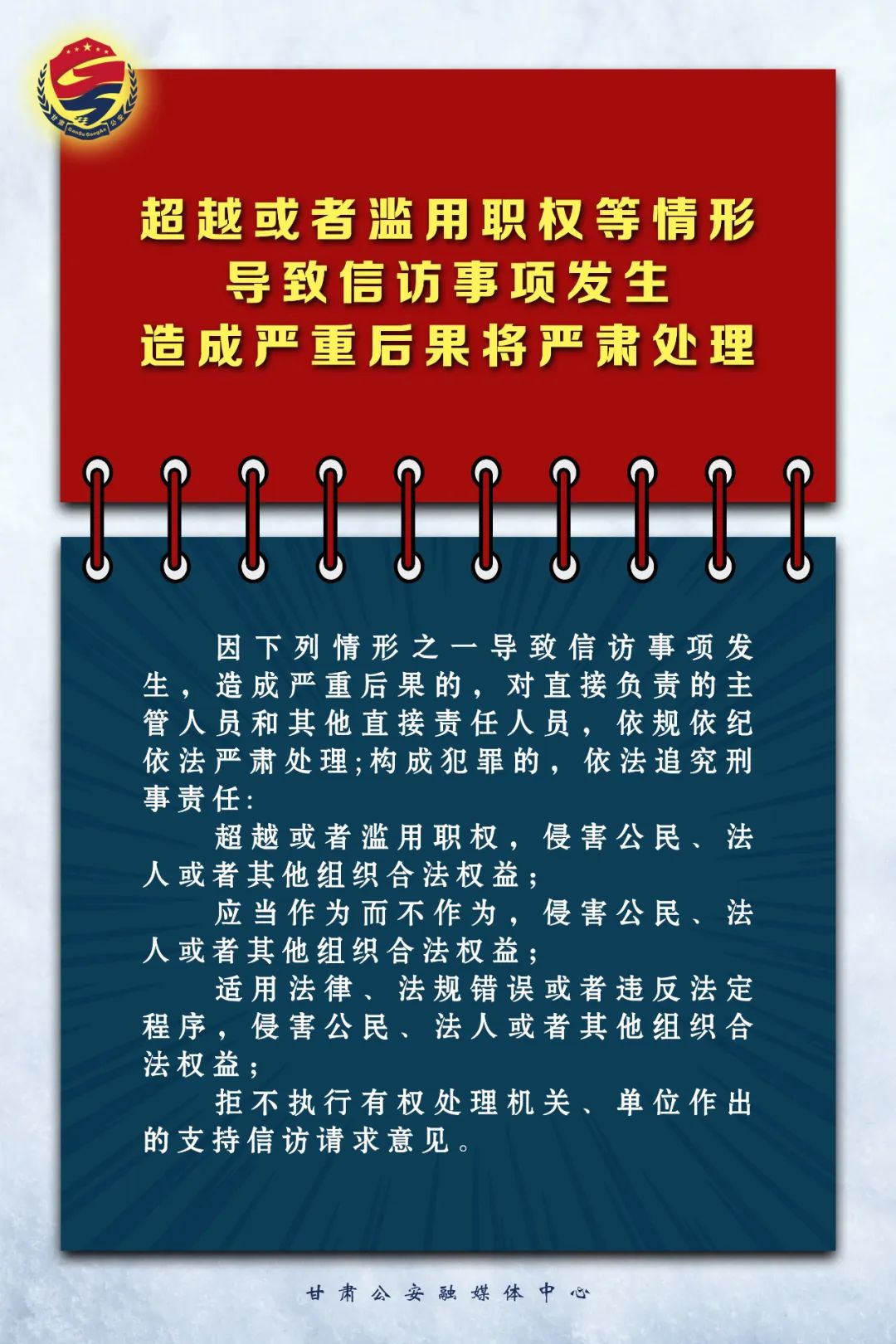 《信访工作条例》5月1日起施行，这些重点必须了解