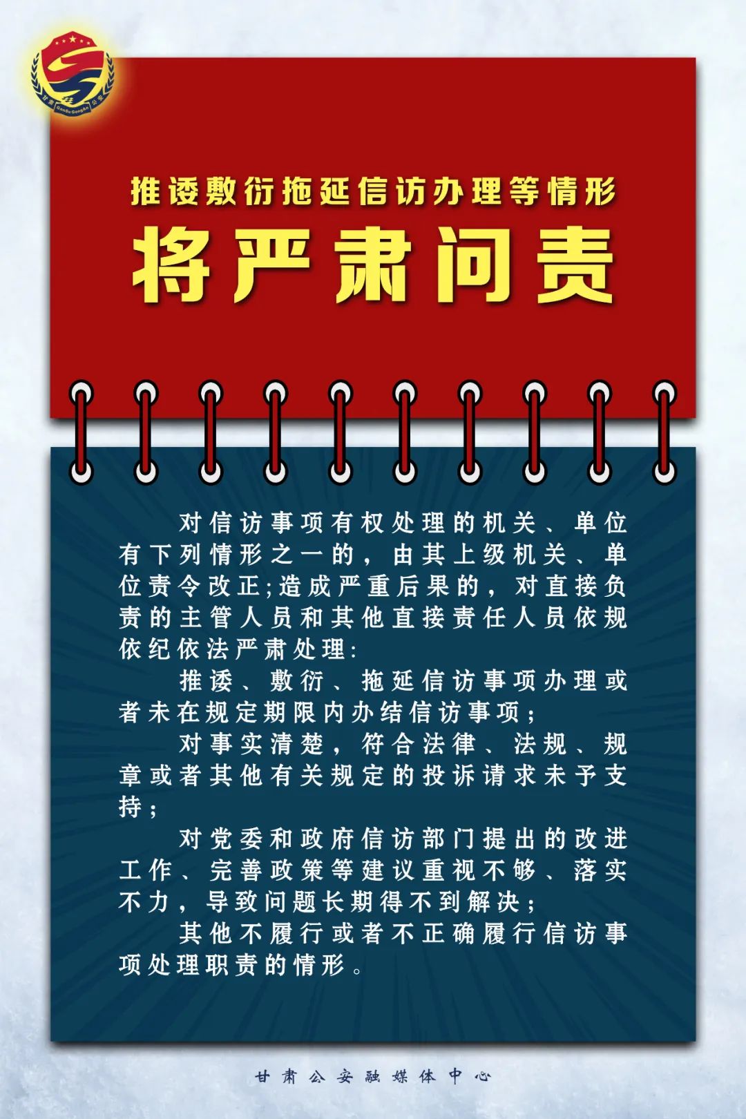 《信访工作条例》5月1日起施行，这些重点必须了解