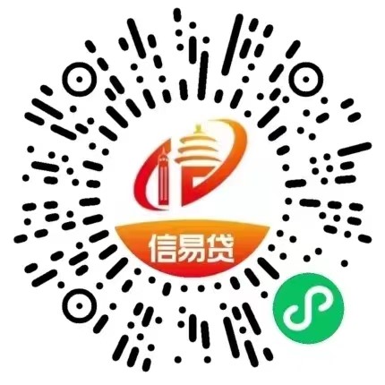 “信易贷·渝惠融”平台“三进”活动启动 七企业现场申请融资1500万元