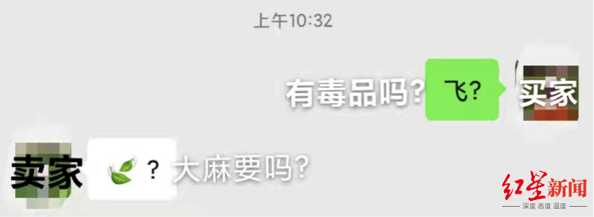 福禄寿乐队成员杜雪儿网络搭线毒品卖家获刑，说暗语、用比特币……日趋隐蔽的涉网新型毒品交易如何遏制？