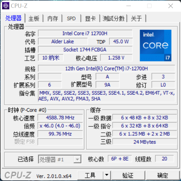 性能強大 玩家的福音 微星沖鋒坦克pro gp76評測
