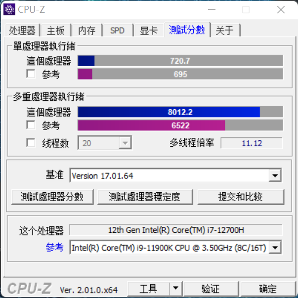 性能強大 玩家的福音 微星沖鋒坦克pro gp76評測