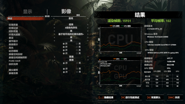 性能強大 玩家的福音 微星沖鋒坦克pro gp76評測