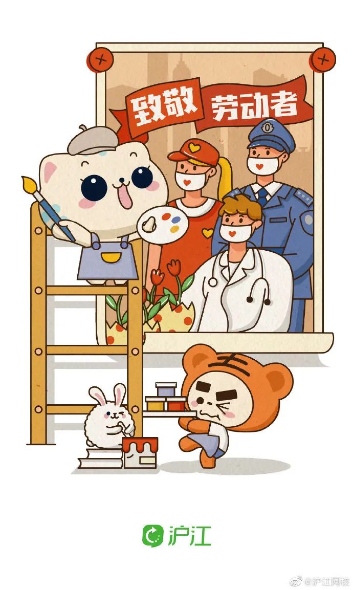 分享 | 51劳动节海报合集，这波够你用了！