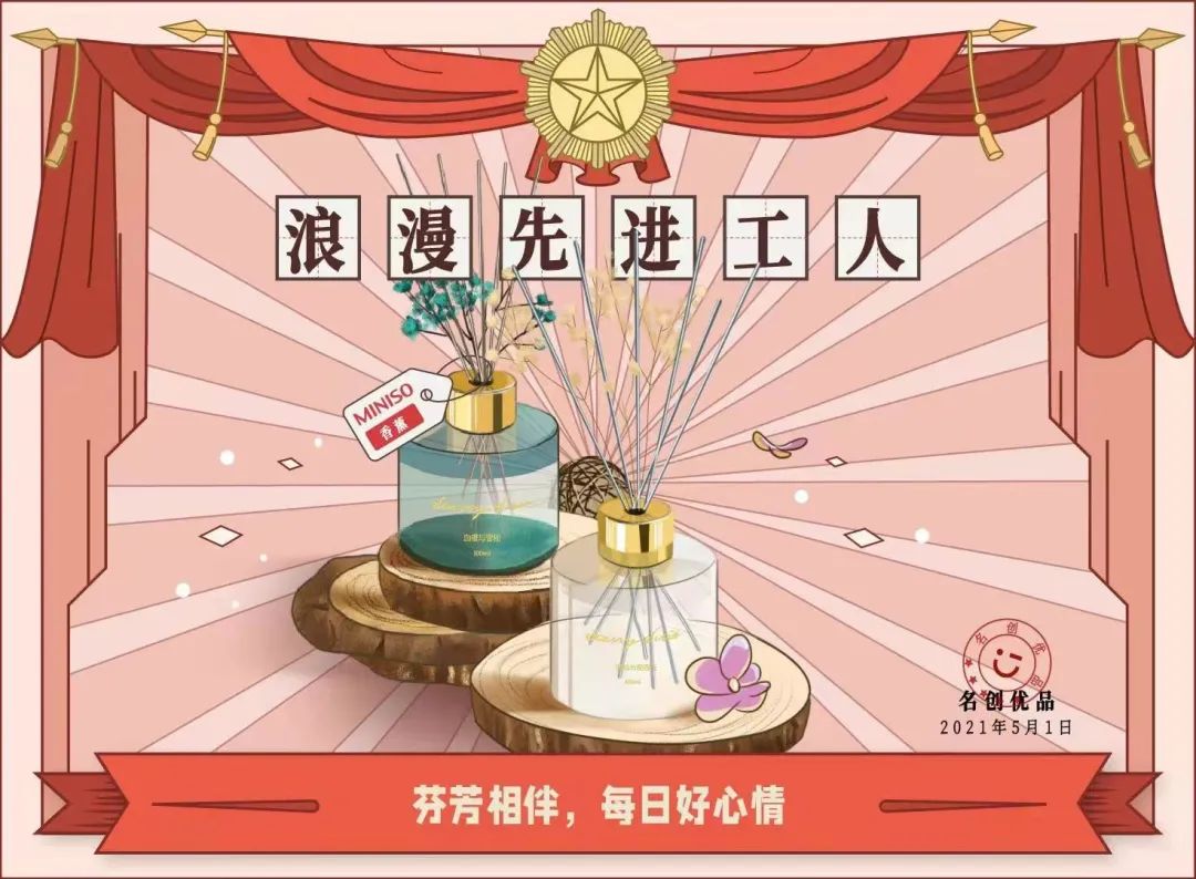 分享 | 51劳动节海报合集，这波够你用了！