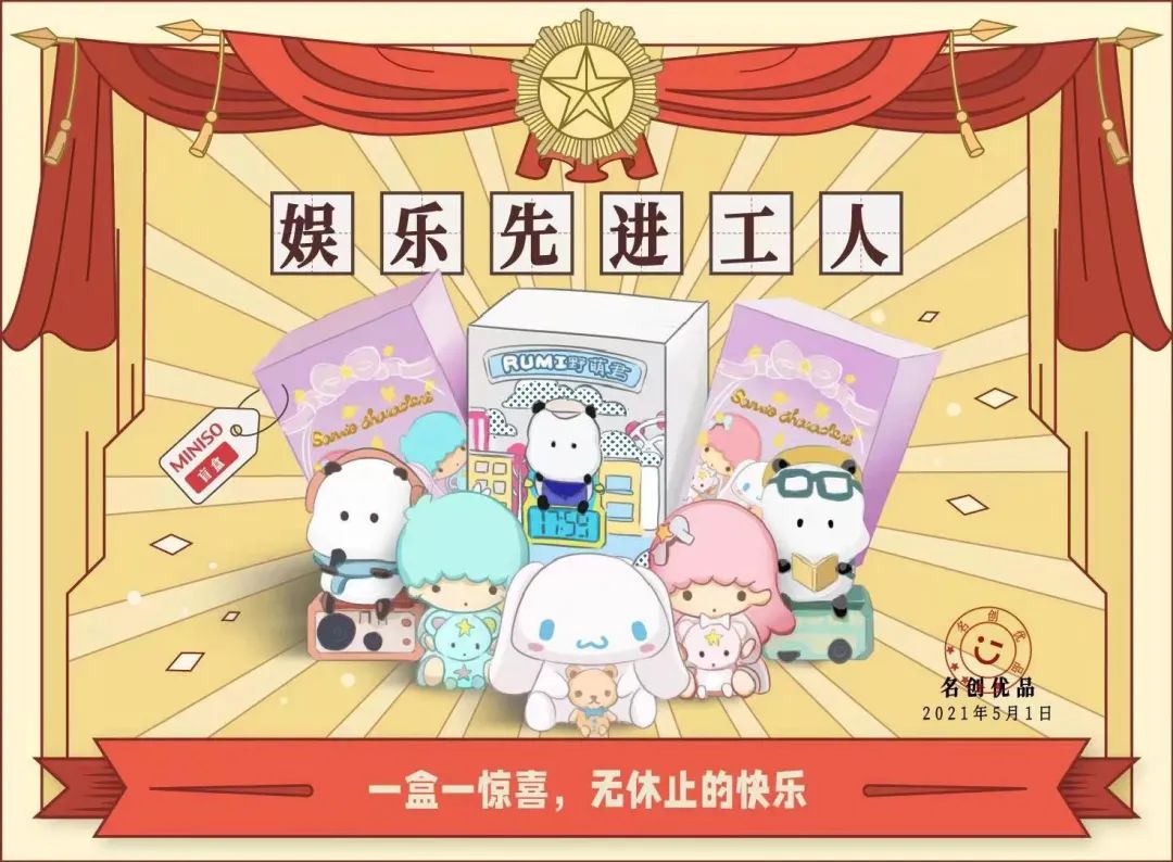 分享 | 51劳动节海报合集，这波够你用了！