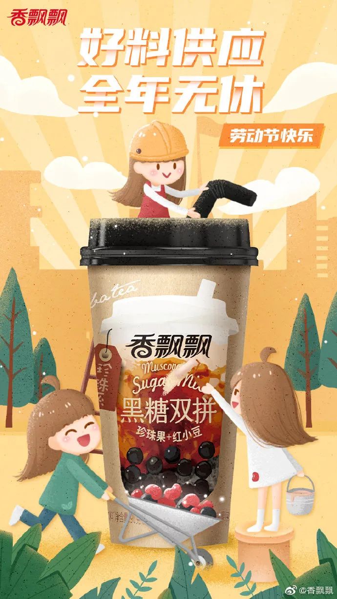 分享 | 51劳动节海报合集，这波够你用了！