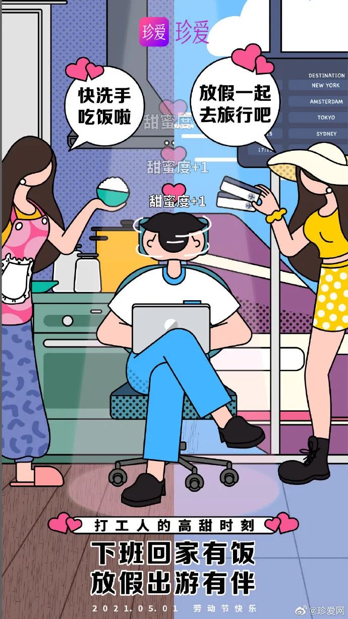 分享 | 51劳动节海报合集，这波够你用了！