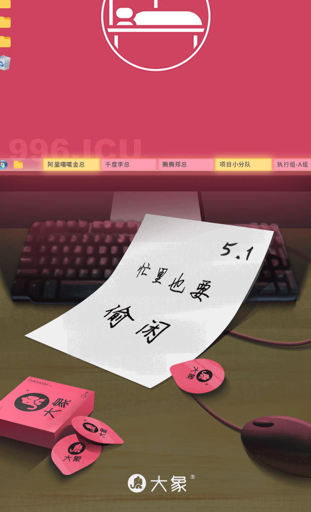 分享 | 51劳动节海报合集，这波够你用了！