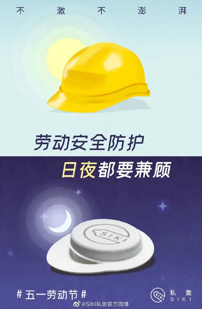 分享 | 51劳动节海报合集，这波够你用了！