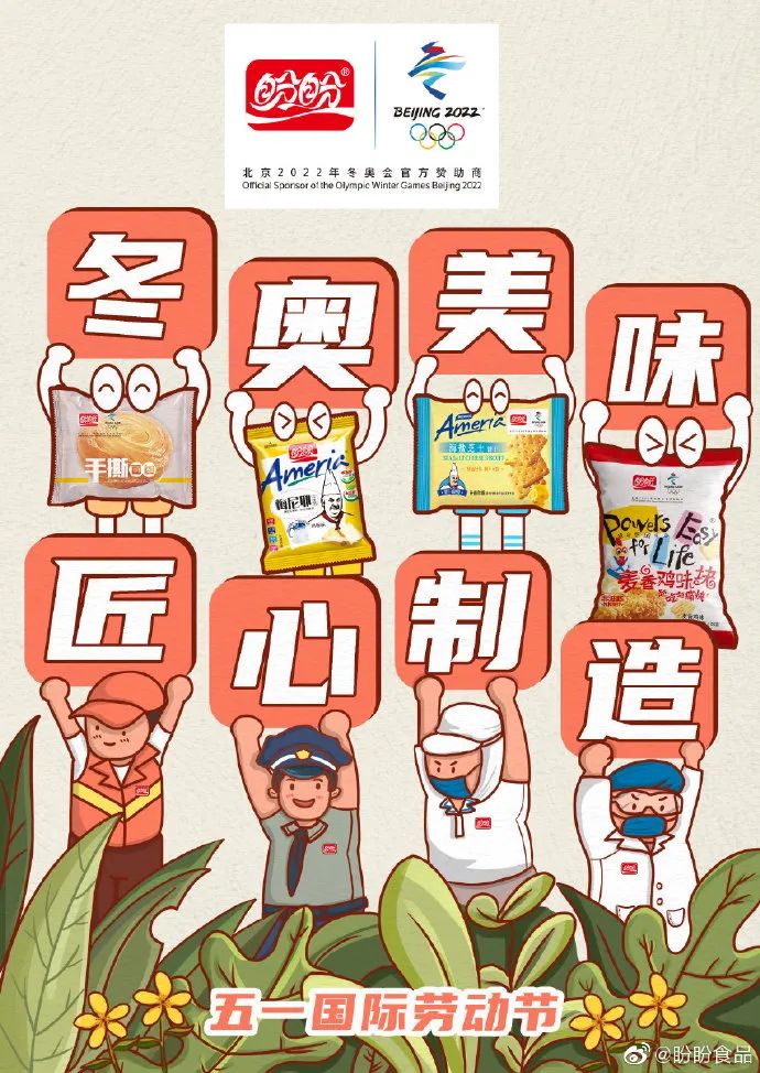 分享 | 51劳动节海报合集，这波够你用了！