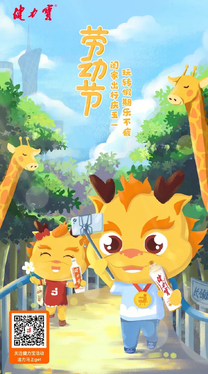 分享 | 51劳动节海报合集，这波够你用了！