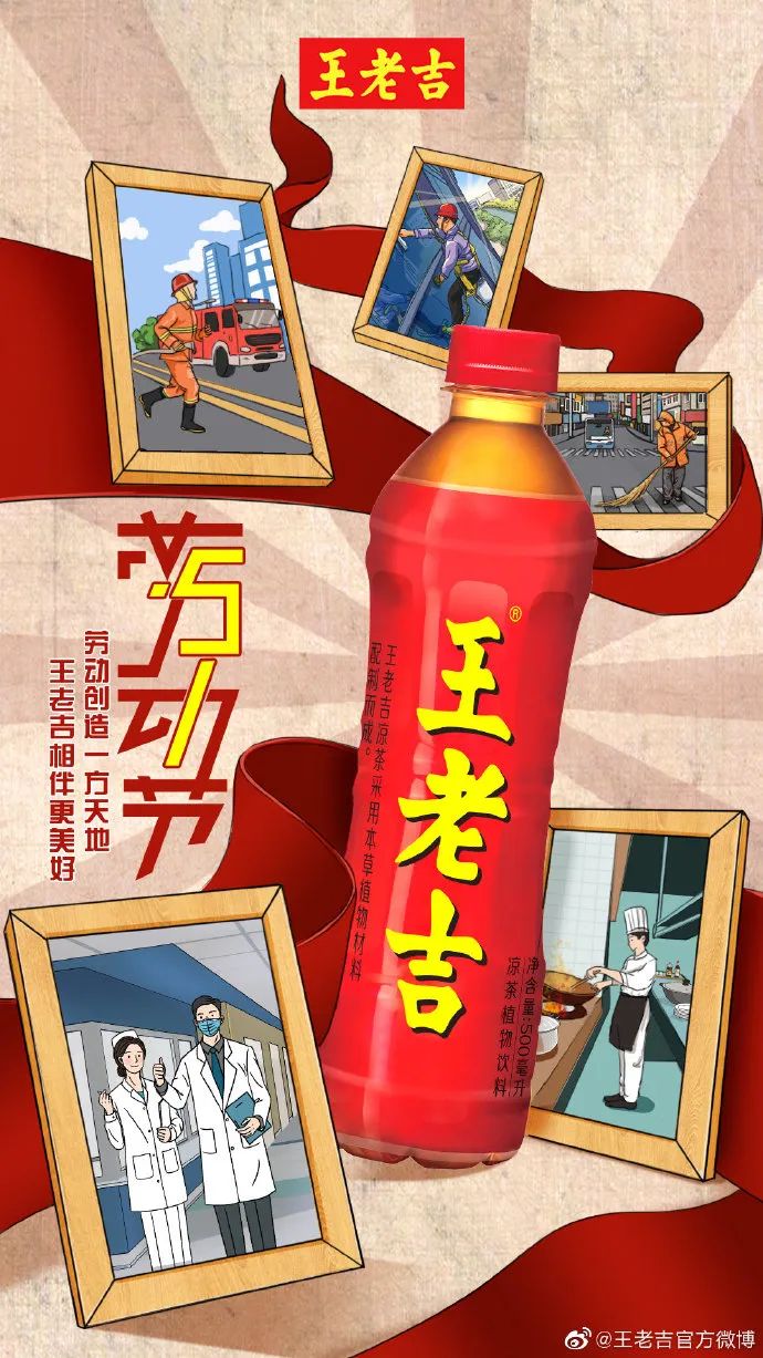 分享 | 51劳动节海报合集，这波够你用了！