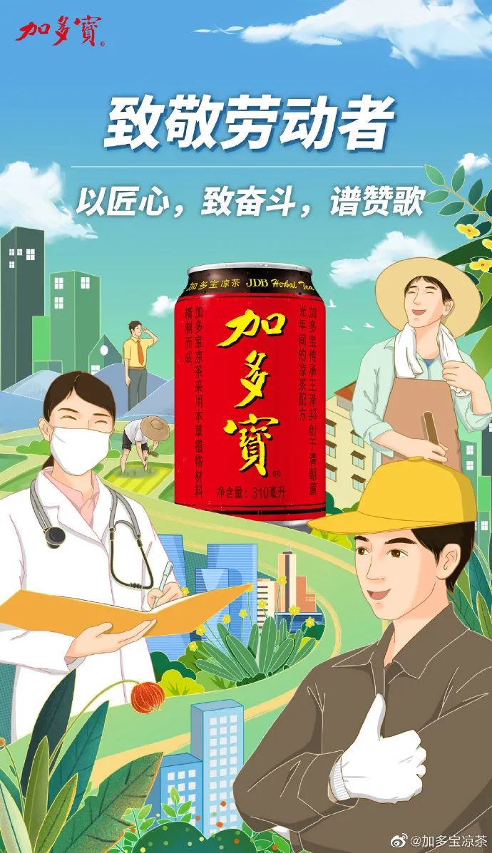 分享 | 51劳动节海报合集，这波够你用了！