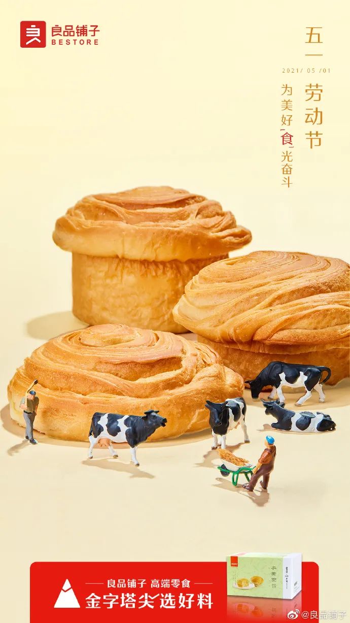 分享 | 51劳动节海报合集，这波够你用了！