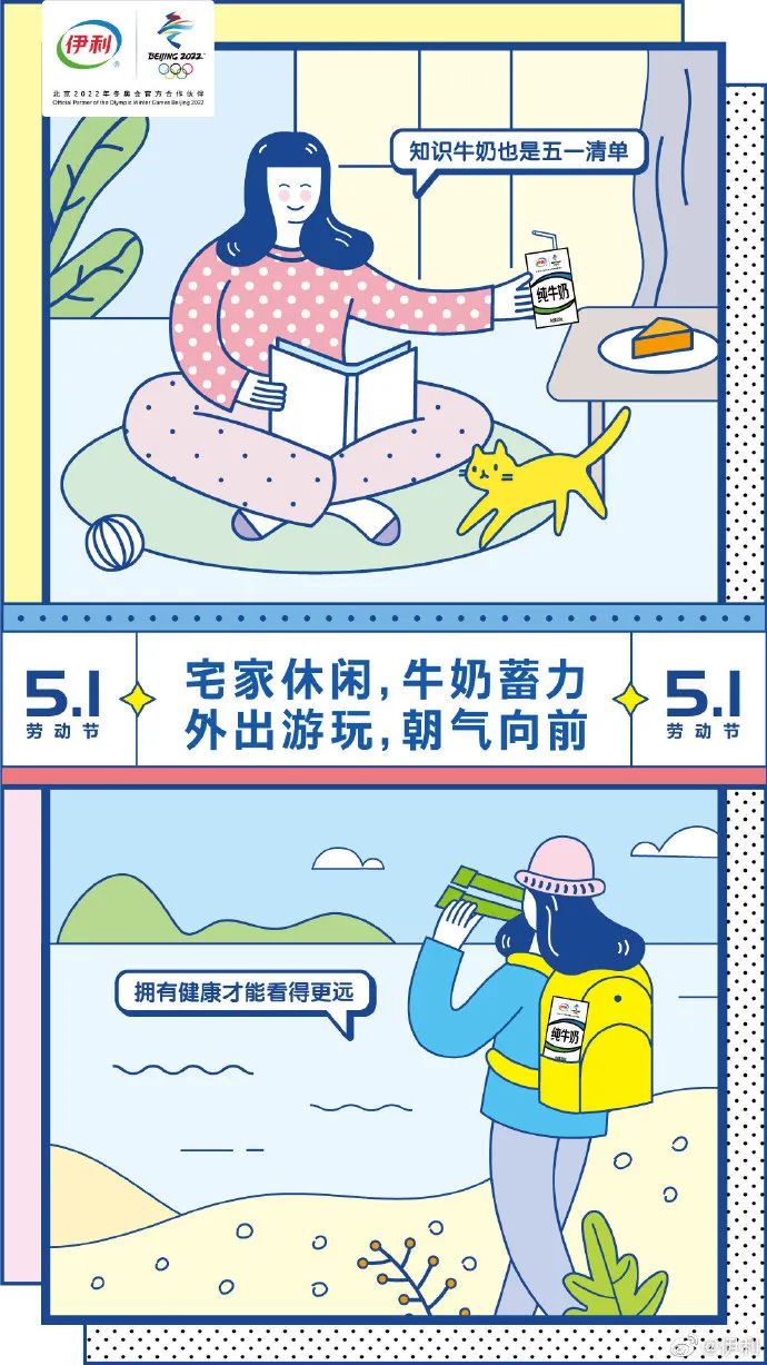 分享 | 51劳动节海报合集，这波够你用了！