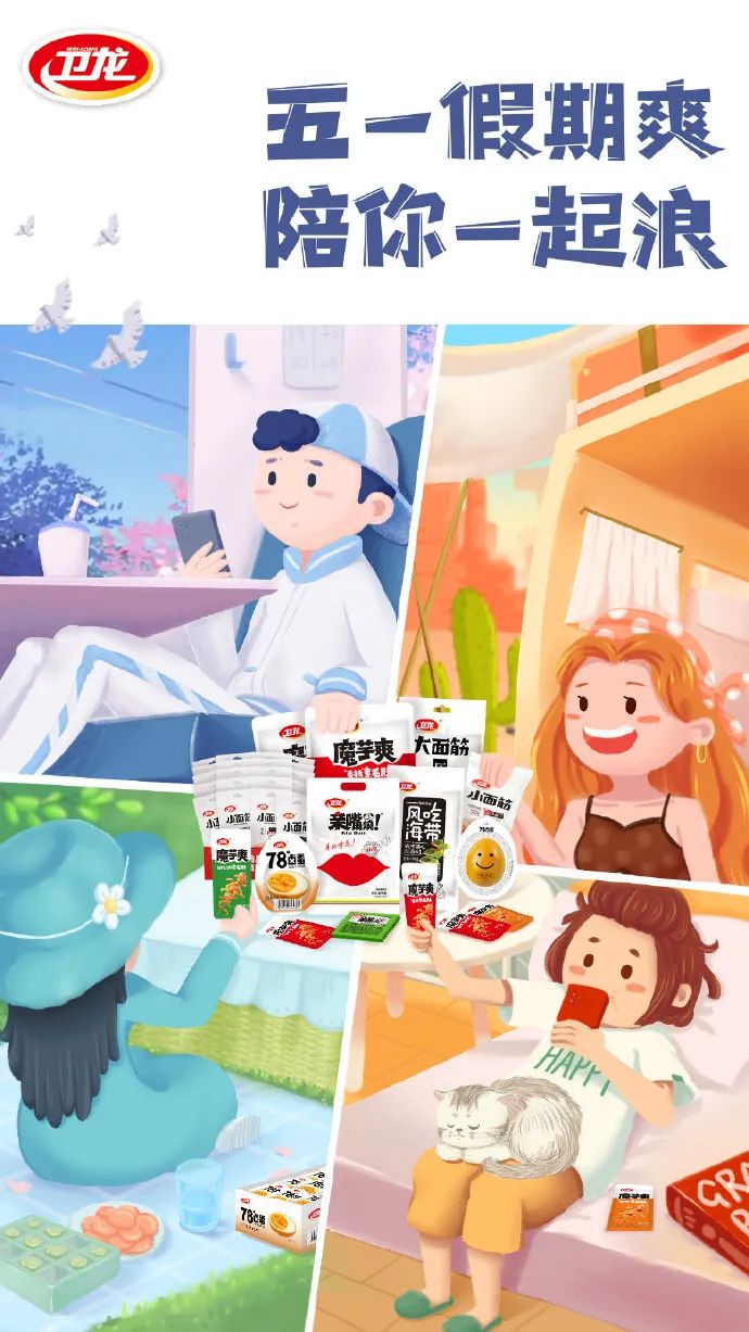 分享 | 51劳动节海报合集，这波够你用了！