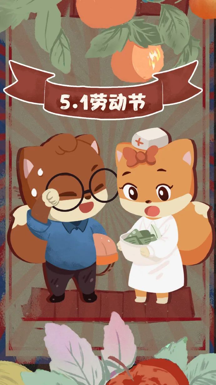 分享 | 51劳动节海报合集，这波够你用了！