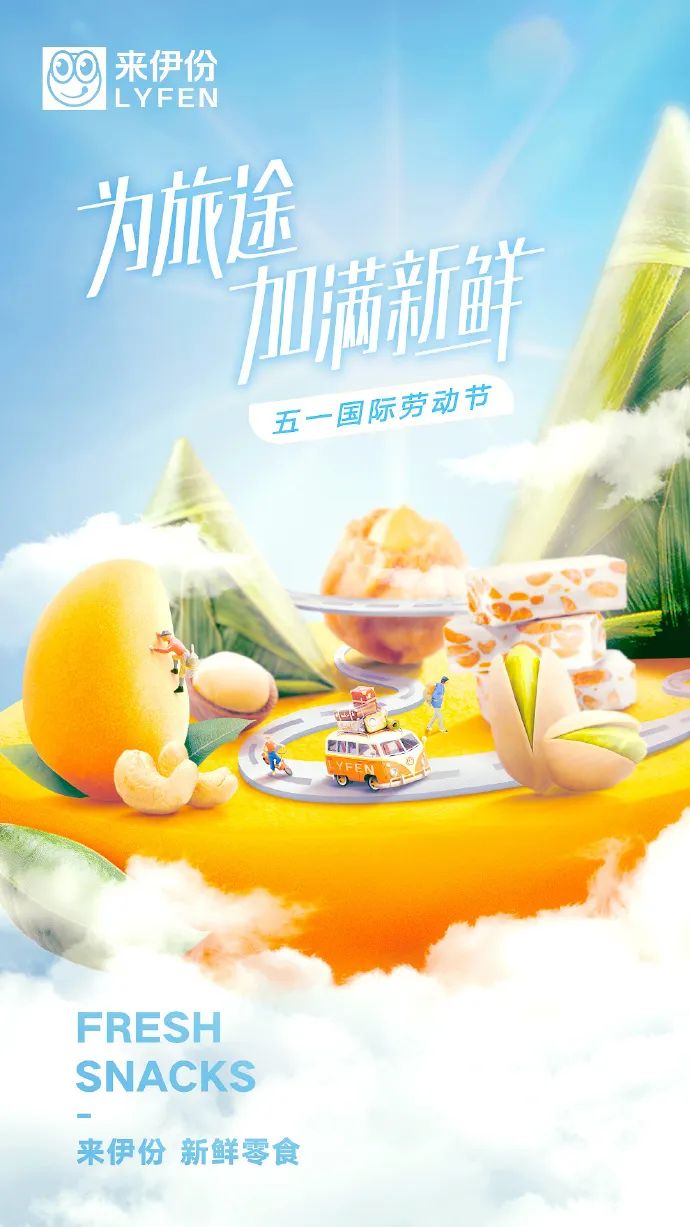 分享 | 51劳动节海报合集，这波够你用了！