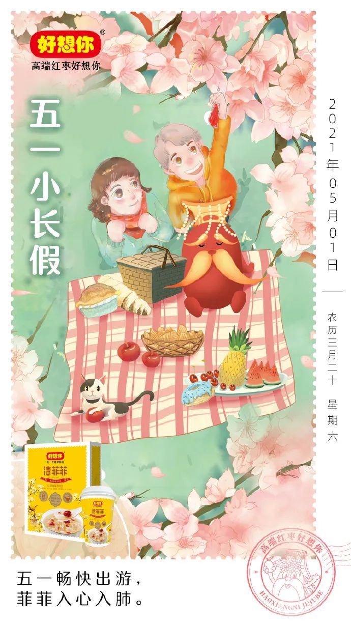 分享 | 51劳动节海报合集，这波够你用了！