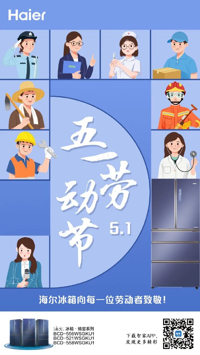 分享 | 51劳动节海报合集，这波够你用了！