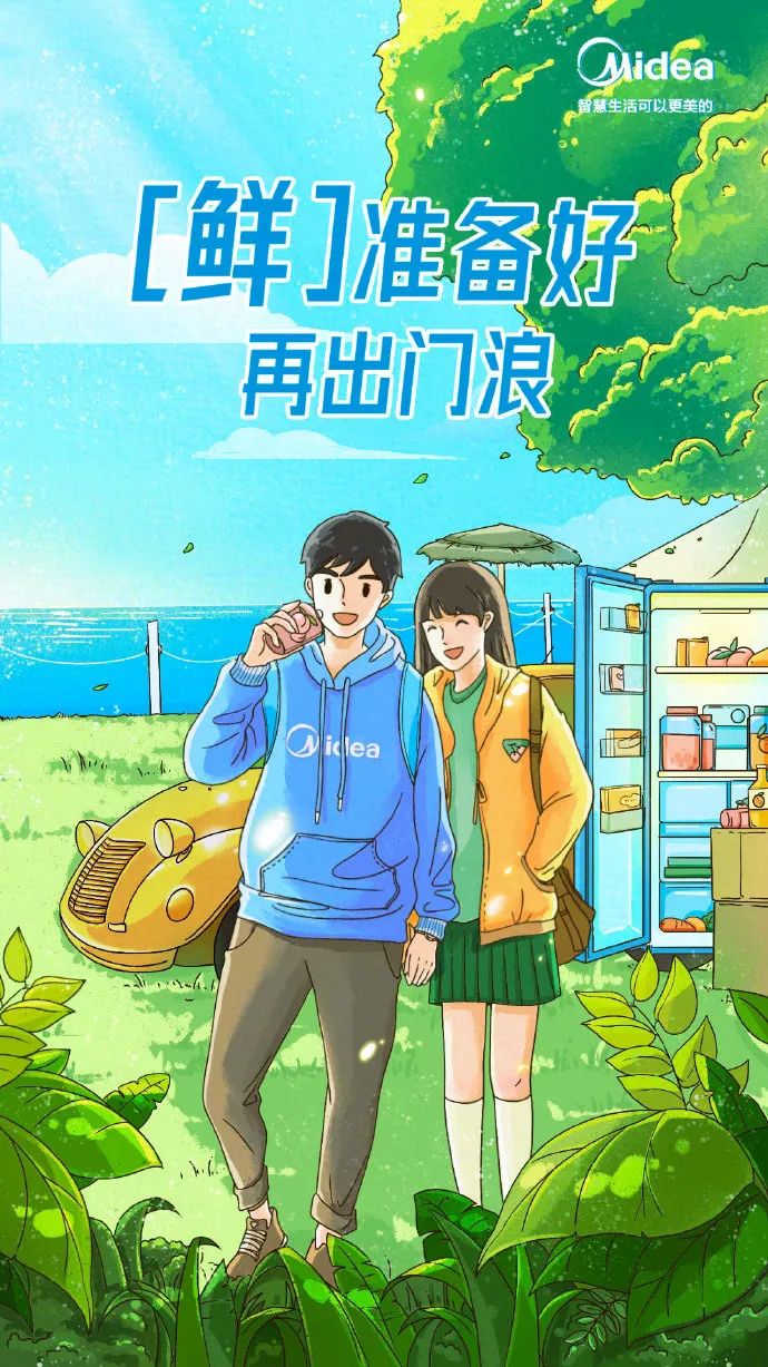 分享 | 51劳动节海报合集，这波够你用了！