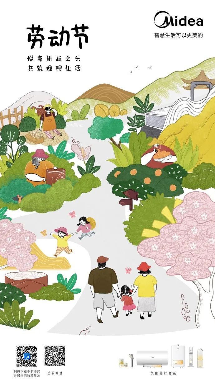 分享 | 51劳动节海报合集，这波够你用了！