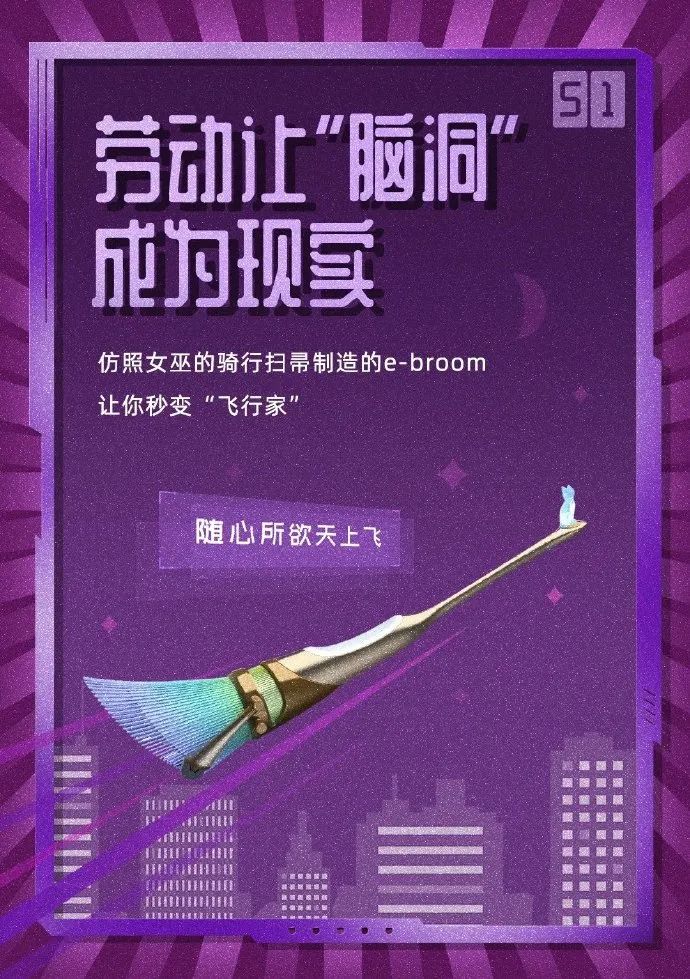 分享 | 51劳动节海报合集，这波够你用了！