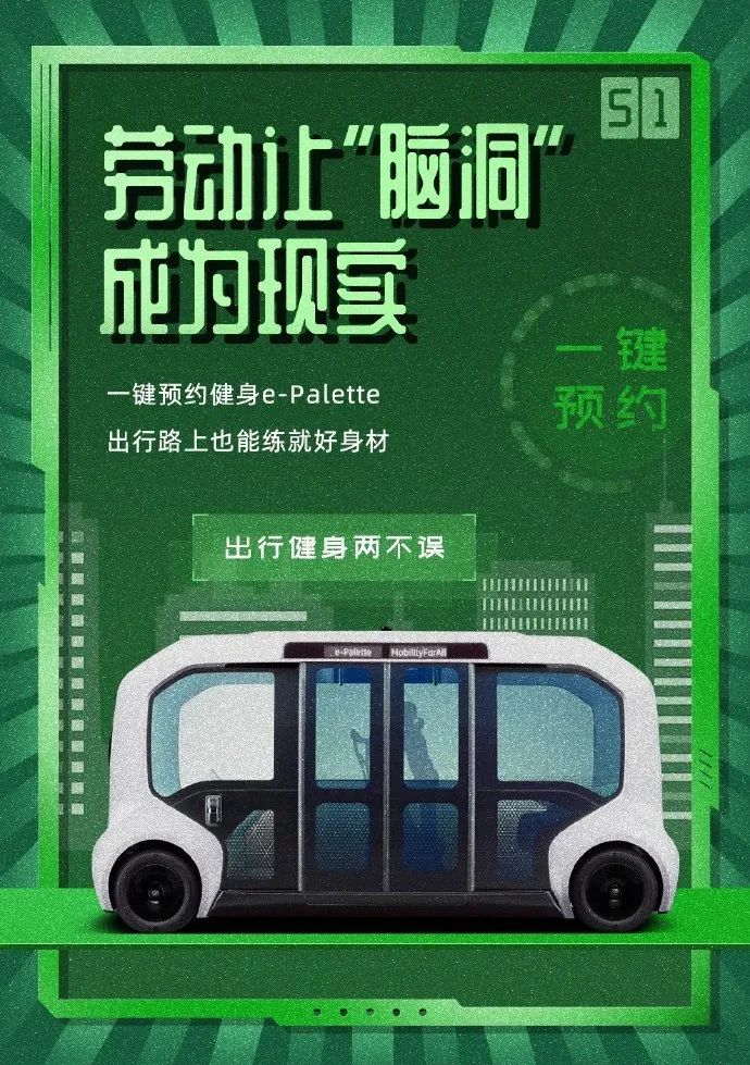 分享 | 51劳动节海报合集，这波够你用了！